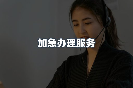电子电器CE认证
